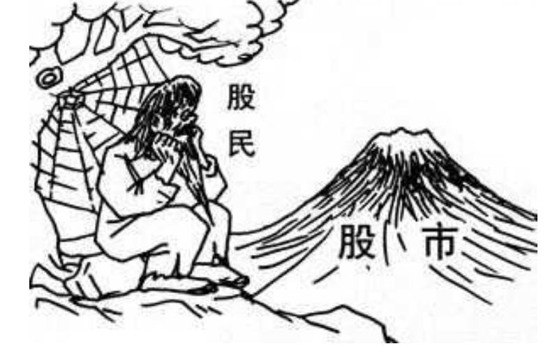 中国股市是谁的,中国股票是谁在做空