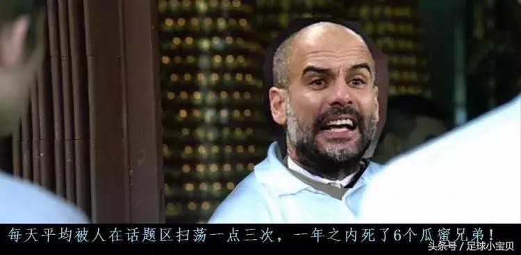 曼彻斯特版《无间道》！卢卡库，德尔夫，到底谁是*底卧**？