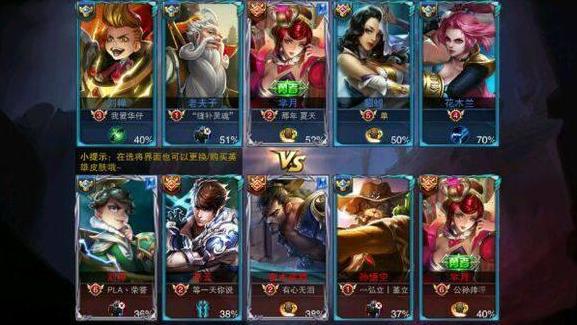 王者荣耀:城会玩?现在的玩家已经流行开始用“波斯密码ID”了?