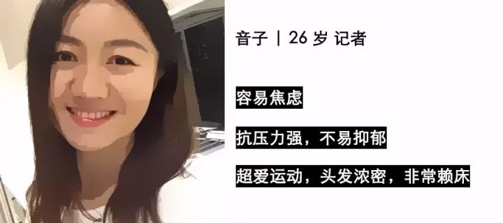 看7位算过命的人如何自救：是妥协，还是认命？