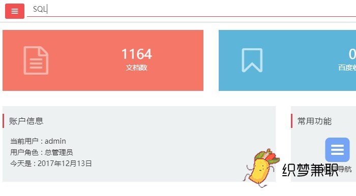 织梦cms发文章教程,织梦cms和帝国cms怎么选择才更合适