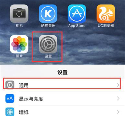 iphone升级系统后玩游戏卡顿,iphone升级后全屏模式卡住
