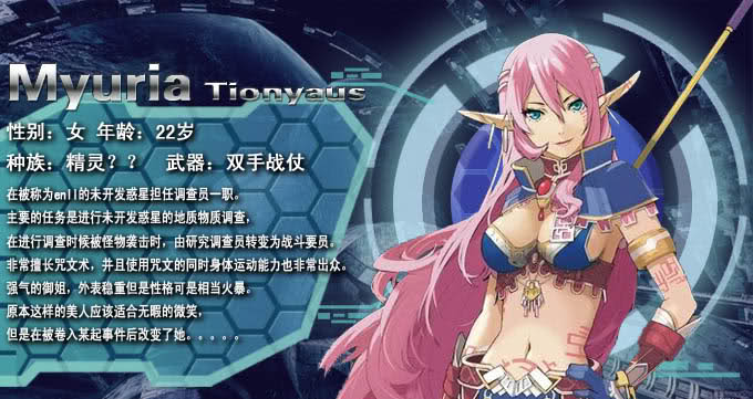 星之海洋4暴击,星之海洋4技能配置