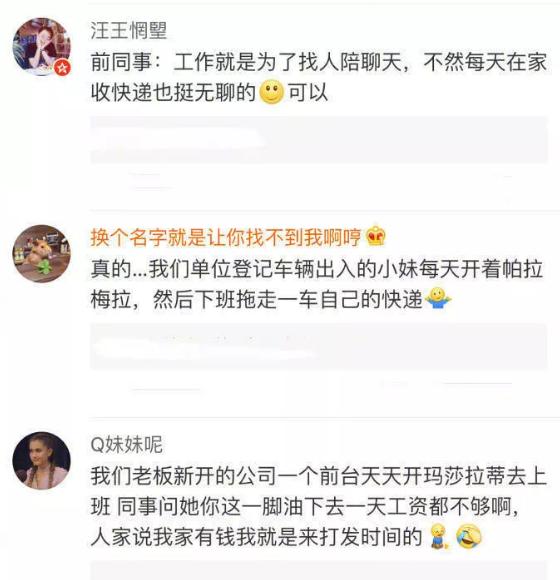 月薪3000的前台有必要吗,在这个社会千万别瞧不起任何人