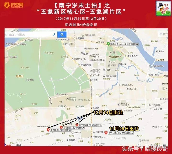 南宁东沟岭盛邦,盛邦地产新地块