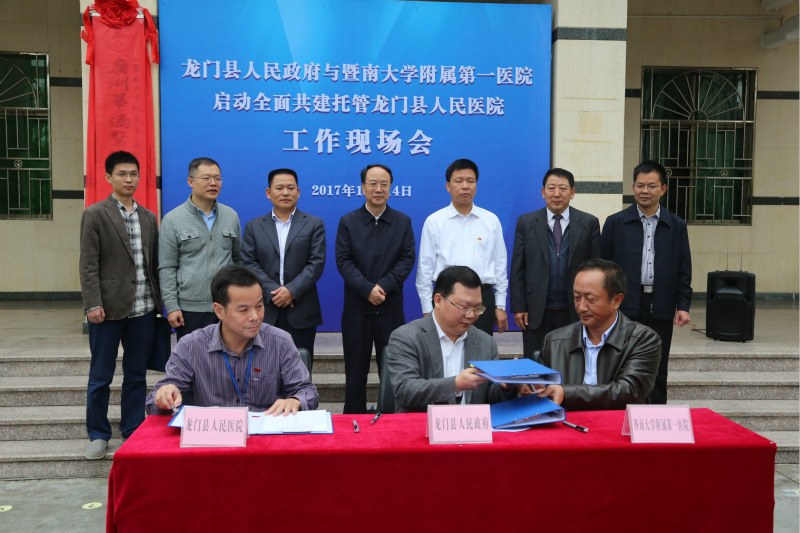 广州市华侨中医院,广州市华侨医院外科