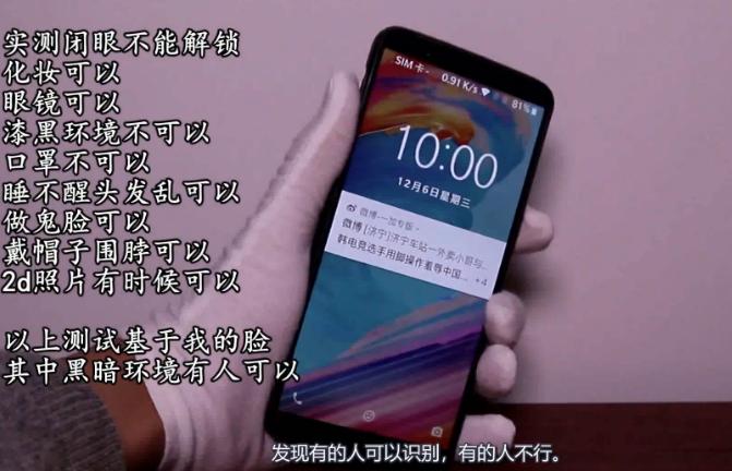 一加5t用后感受,一加5t真实感受