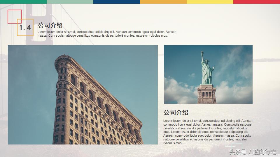 销售计划书模板ppt,年度销售优秀个人ppt模板