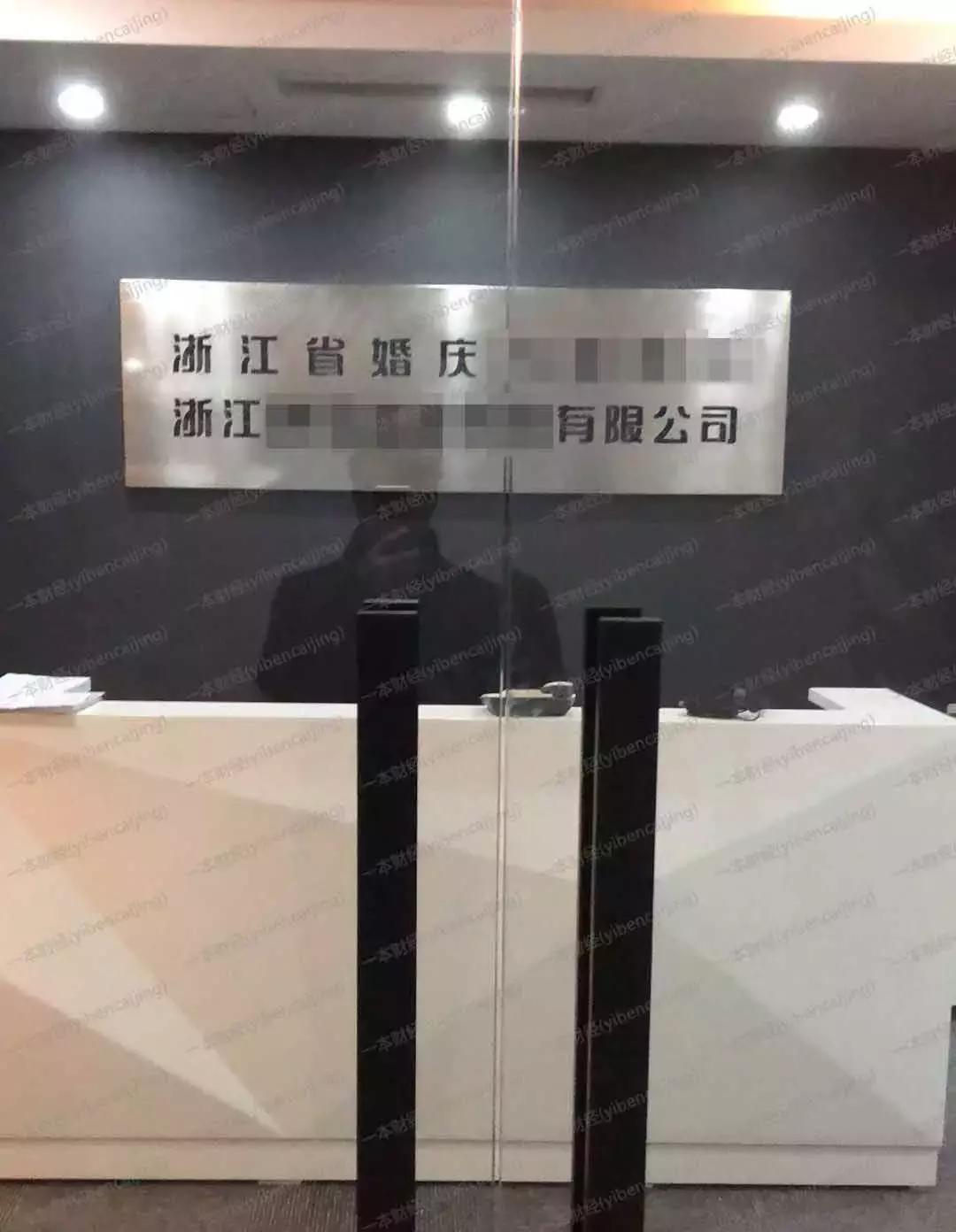 现金贷风波后续结果,现金贷事件后续