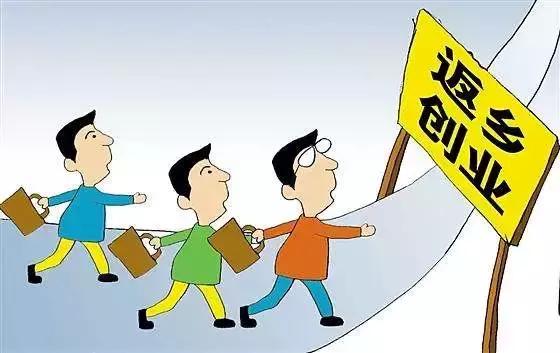 30个农村创业项目建设方案,我市7个农村创业项目