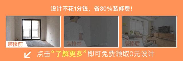 退休老师傅珍藏半辈子的装修流程，50年没延过期！附建材进场时间