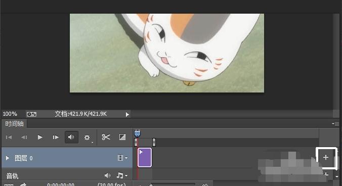 如何制作免费动图,教你自己制作动图