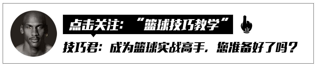 变向过人学不会,变向不减速的过人动作