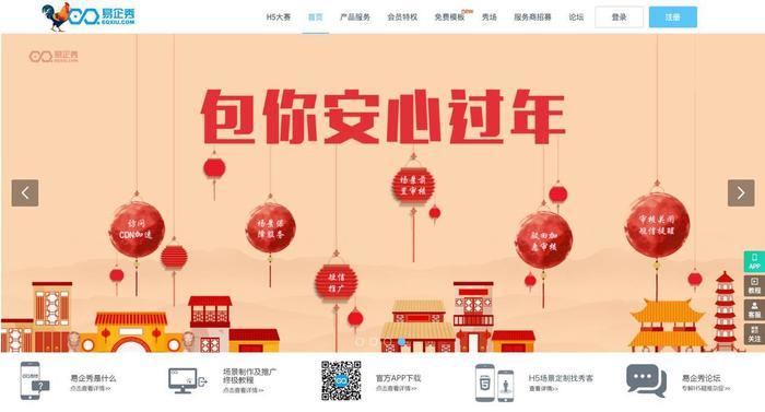 创业者必须用的工具,创业者必备的500种常用工具