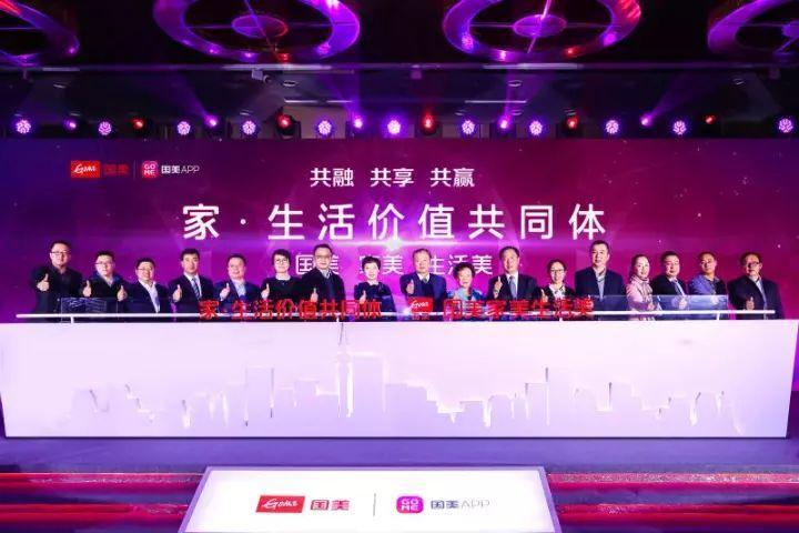 全面聚焦“家生活”国美带你玩转“无本买卖”