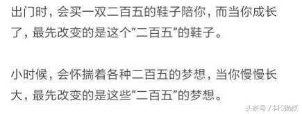 王者荣耀毒鸡汤,王者荣耀毒鸡汤语录