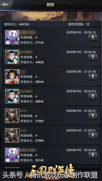 南征北战概括,南征北战为什么要撤退