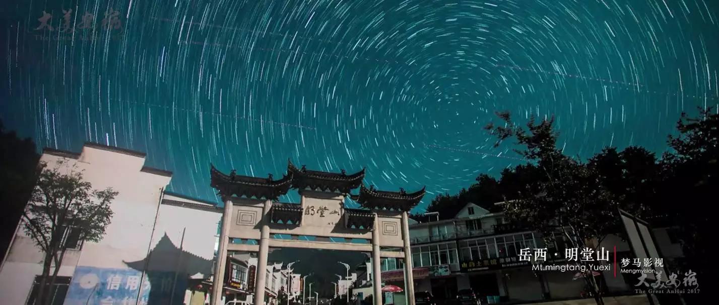 大美安徽,每一帧都是4K壁纸