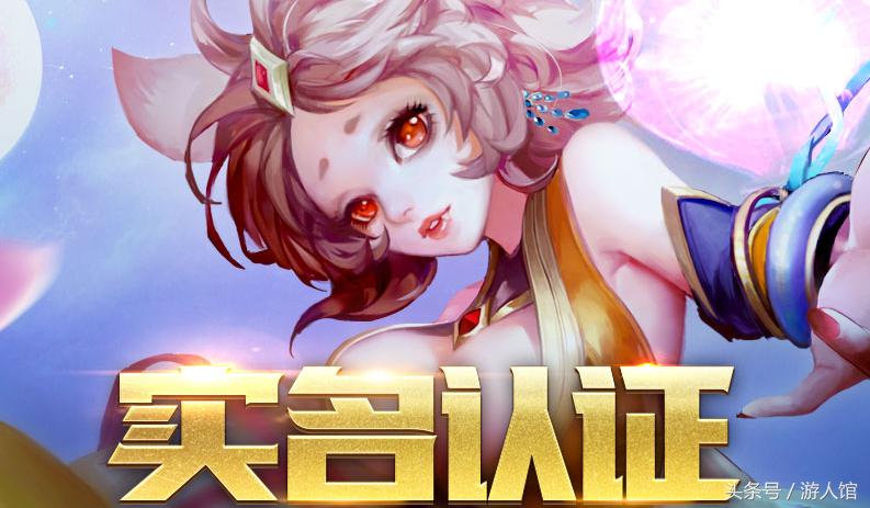 怎样才能申请王者荣耀体验服资格,王者荣耀体验服申请条件怎么完成