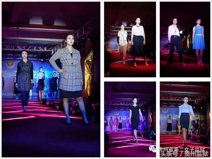 女监里的服装秀，没有奢华，却有别样的美！