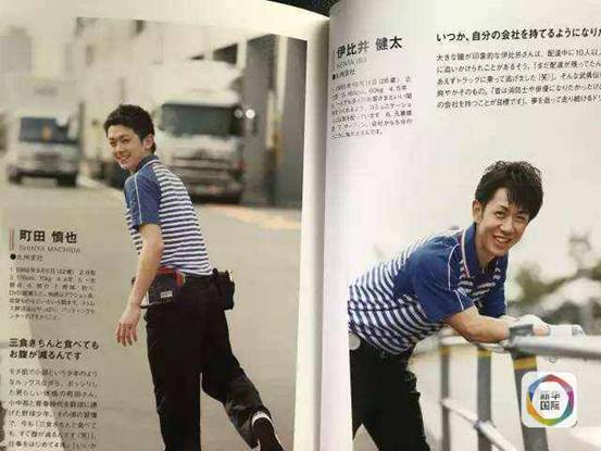 外国快递小哥,国外快递小哥