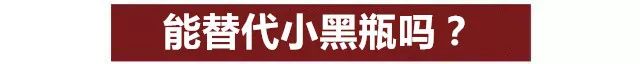 欧莱雅小黑瓶跟兰蔻小黑瓶的区别,欧莱雅小黑瓶和兰蔻小黑瓶区别