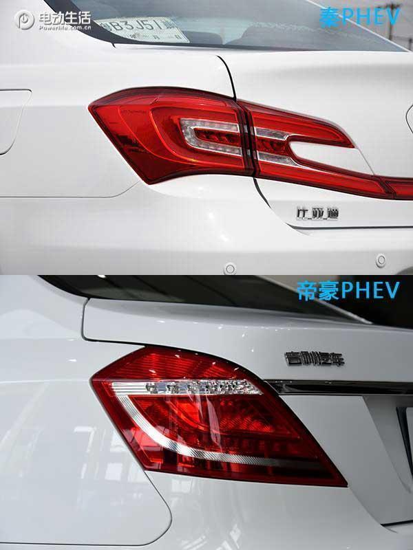 比亚迪秦和帝豪phev,帝豪混动版vs秦dmi空间