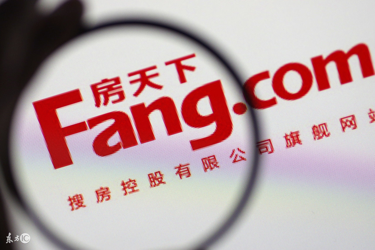 大型房产中介简介,中国房产中介公司排名100强