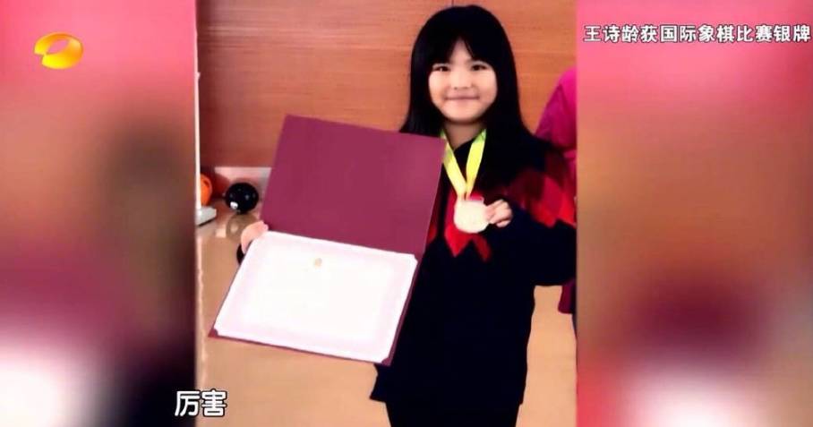 王诗龄课程表大全,王诗龄课程视频