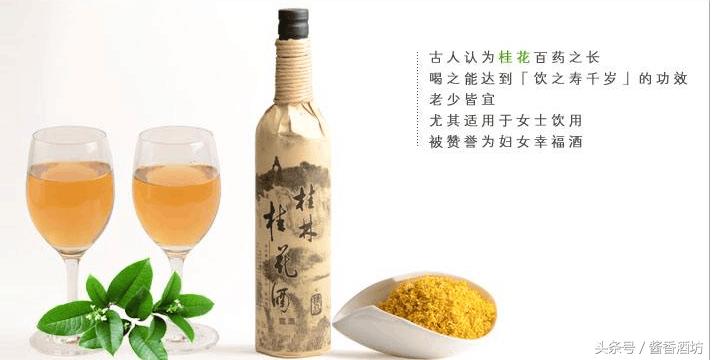 糯米酒名牌,糯米白酒有名的牌子