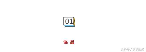 送给闺蜜最好的礼物又简单又好看,给比较精致的闺蜜送实用的礼物