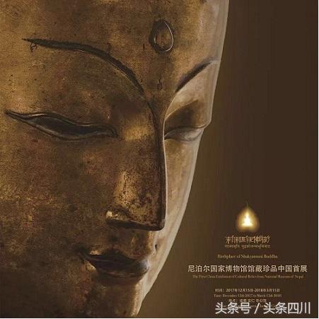 聚百年风云,藏世界文化丨安仁“华公馆”迎来尼泊尔国博珍品