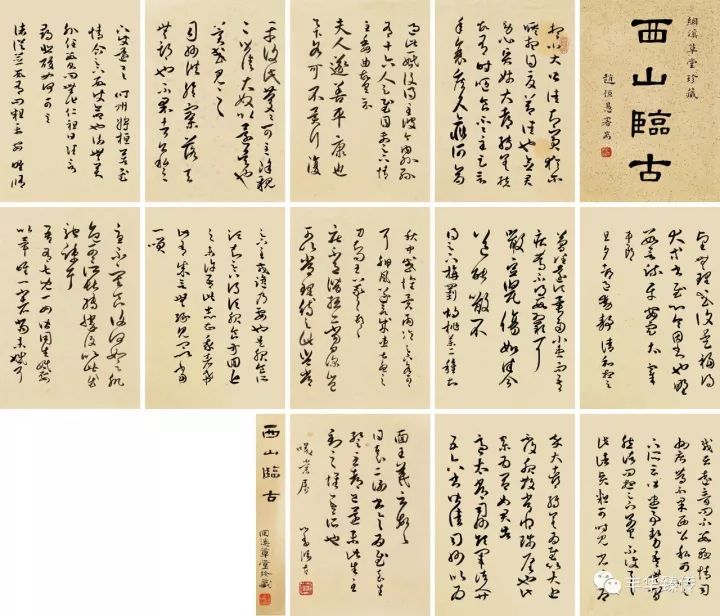 中国嘉德30周年,最新中国嘉德