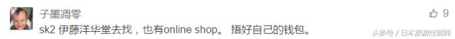日本新年福袋彩妆图片,2018日本新年福袋