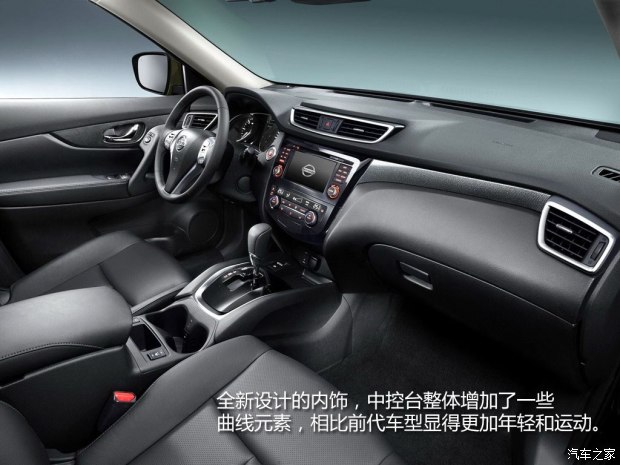 “出奇制胜”_日产奇骏发展史