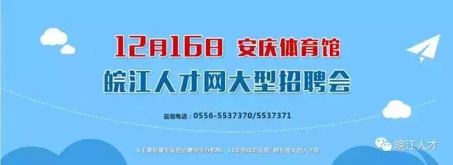 180余场招聘会时间地点公布,大型招聘会在哪举办