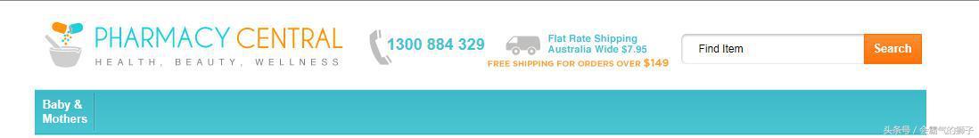 澳洲海淘网站,澳洲海淘保健品