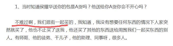 自称三国混血的安娜金和侯耀华三胞胎外甥女做的是同款脸吧?