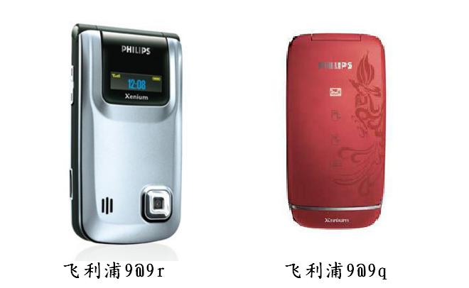 飞利浦xenium手机,我的科技生活作品