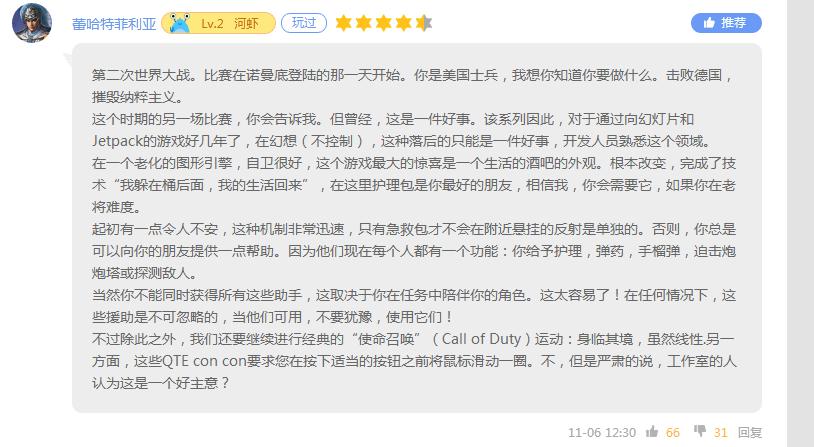 ps4十大最耐玩的游戏使命召唤14,使命召唤14二战僵尸模式怎样打开