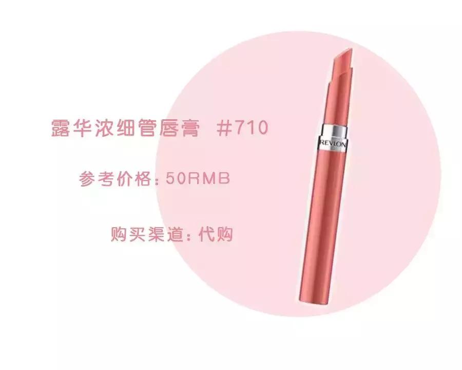 吃土必买的十支口红,吃土必买的十款口红