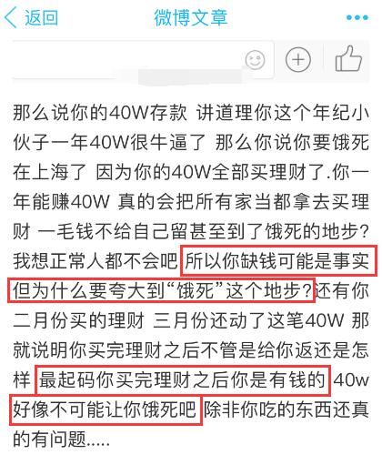 lol主播五五开回应开挂,lol五五开深夜发文