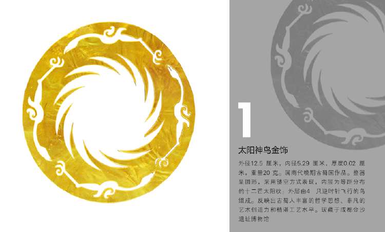 中国九大镇国之宝临沂,中国九大镇国之宝所在的博物馆