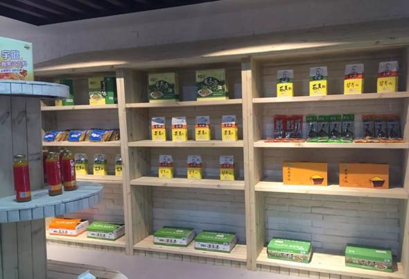 围场电商最新消息,威宁县农村电商发展现状