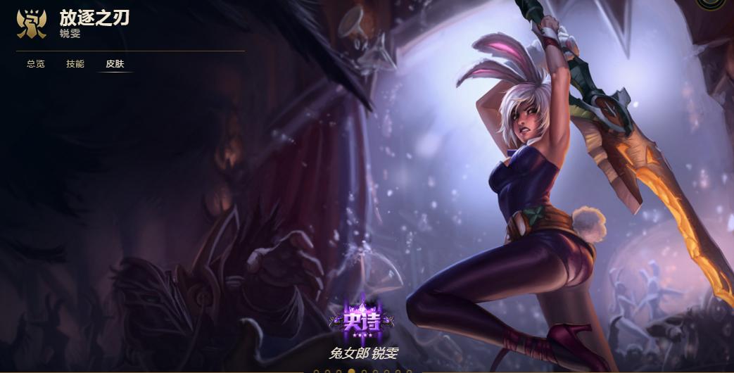 手游3.5版本锐雯打野天赋出装最新,lol手游4.3b锐雯打野天赋出装