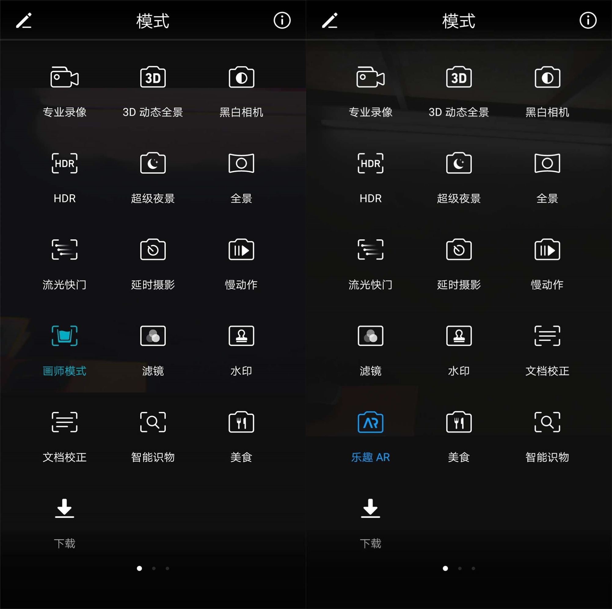 荣耀v10与华为nova2s的比较,华为nova2s和荣耀v10买哪个