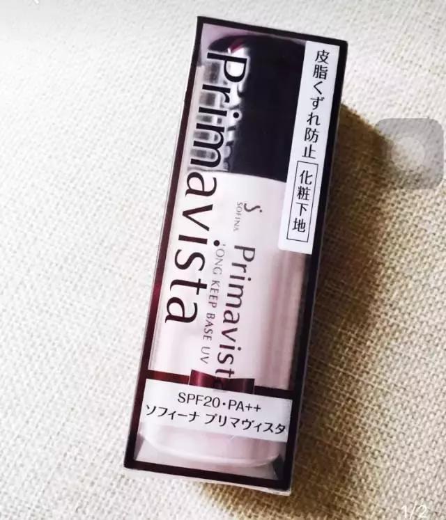 紫色隔离妆前乳推荐,冬季好用的滋润型妆前乳