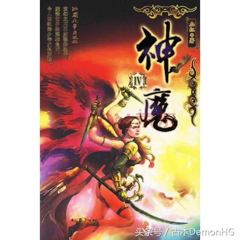 三本热血经典的异界争霸文,经典的异界争霸小说