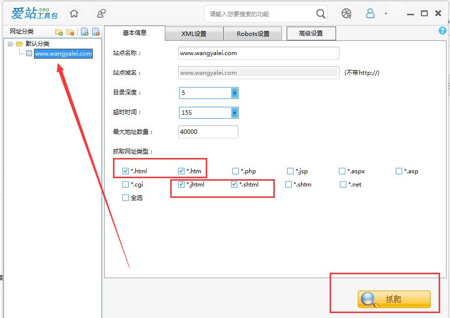 dedecms地图位置更改,dedecms本地搭建网站步骤