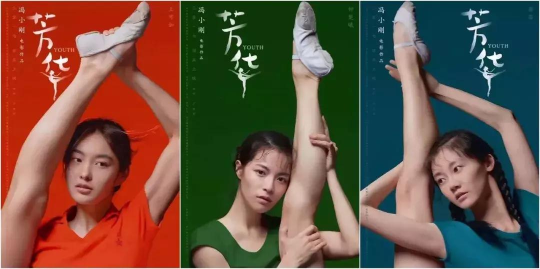 是什么让严歌苓猛然转身?